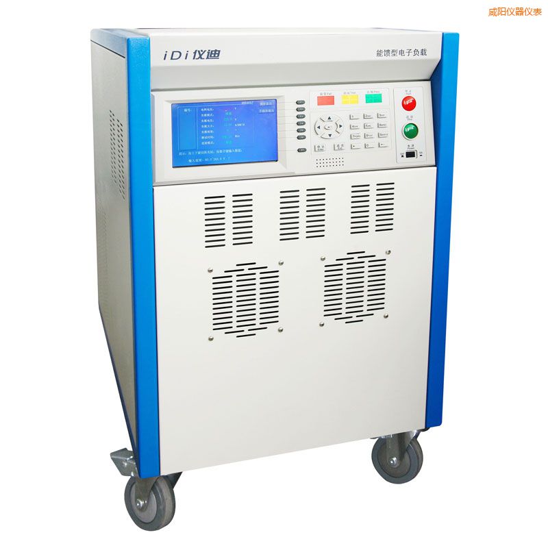 咸陽(yáng)交流電子負(fù)載