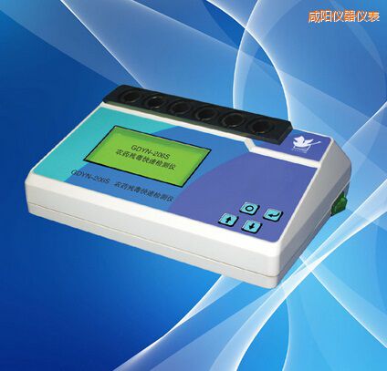 咸陽農(nóng)藥殘毒快速檢測儀