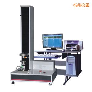 忻州微機控制電子萬能試驗機