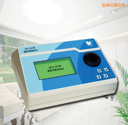 鹽城壁紙甲醛測(cè)定儀