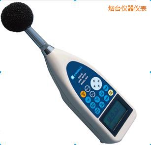 煙臺(tái)噪音計(jì)