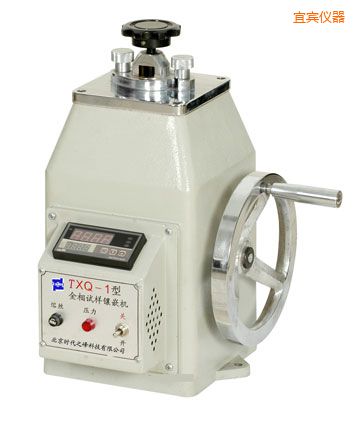 宜賓金相試樣鑲嵌機(jī)