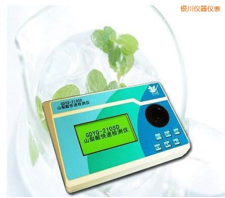 �y��ɽ������ٙz�y(c��)�x