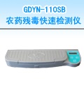 �I(y��ng)��10ͨ���r(n��ng)ˎ�������ٙz�y(c��)�x