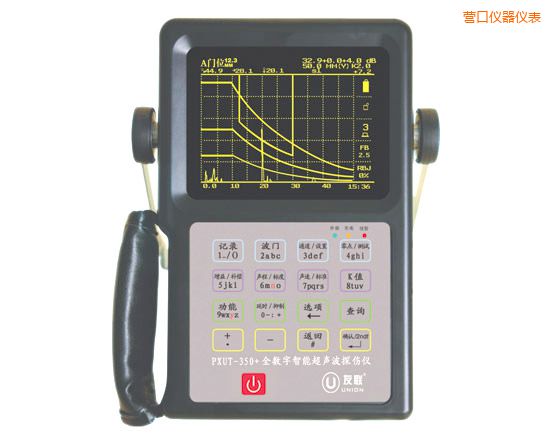 營(yíng)口全數(shù)字智能超聲波探傷儀