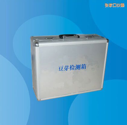 張家口豆芽檢測箱