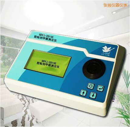 張掖膠粘劑甲醛測(cè)定儀