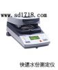 快速水分測(cè)定儀,型號(hào):MB45,品牌:美國奧豪斯OHAUS