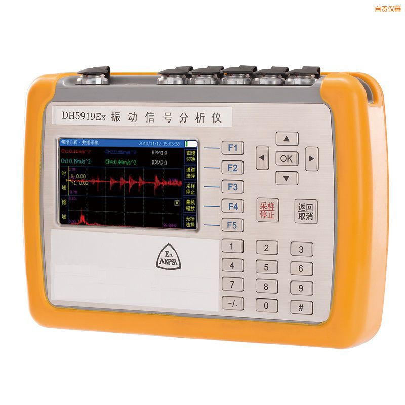 自貢精密診斷儀