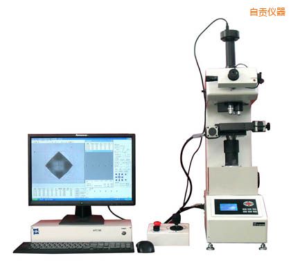 自貢全自動(dòng)維氏硬度計(jì)