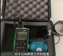 DAKOTA�_(d��)���س����y(c��)��xZX-5ʹ�÷�������ҕ�l2У��(zh��n)